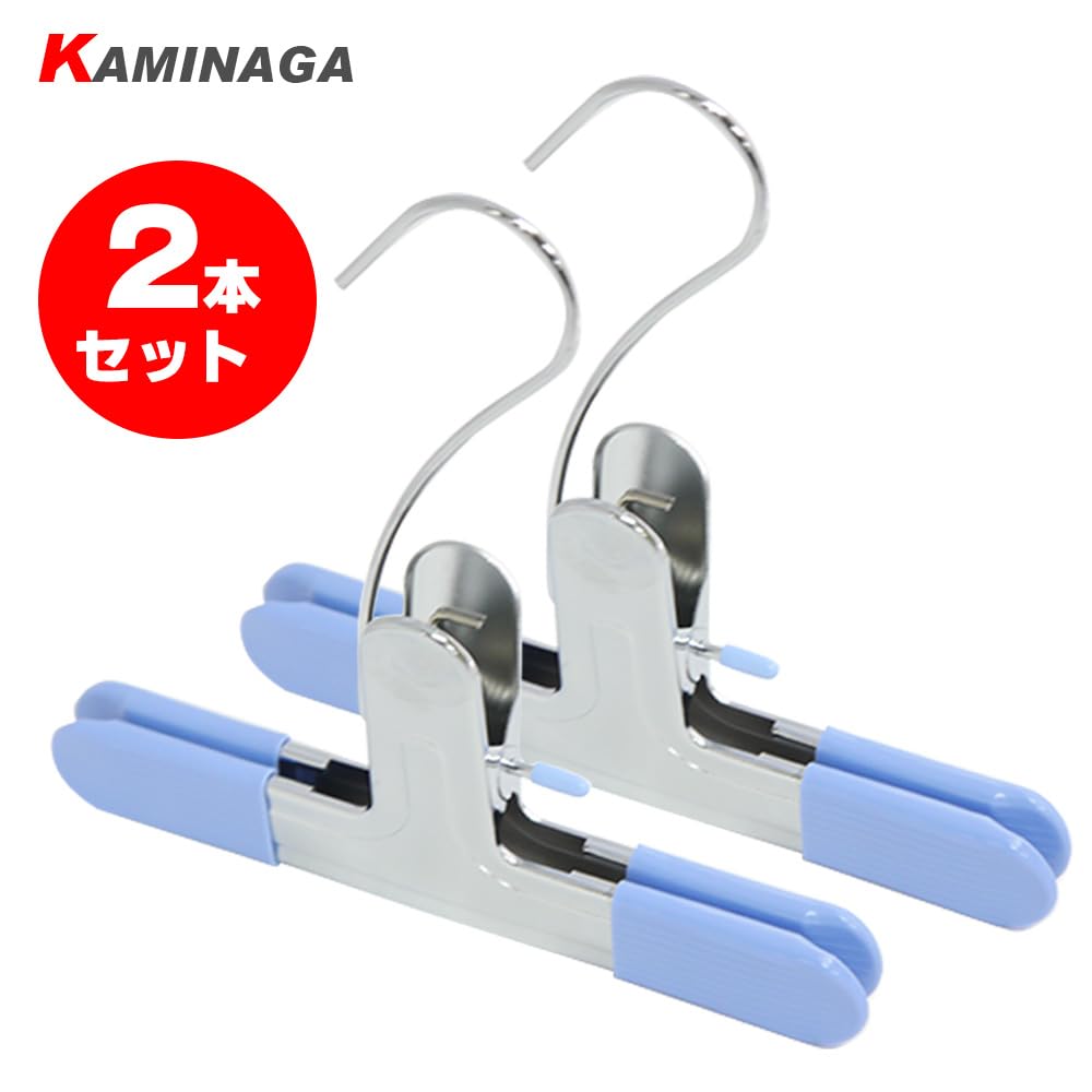 ワンタッチズボンハンガー　新品7個+2個 ズボンハンガー 6連 2個セット スラックスハンガー ズボン